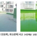 주식회사태원산업건설 이미지