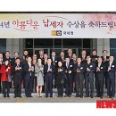 ㈜장생도라지박물관 이미지