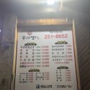 무진장생구이 네이버블로그