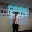 동서대학교 선교복지대학원 이미지