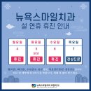 봄치과교정과치과의원 네이버블로그
