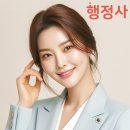 휴튼공인중개사사무소 이미지