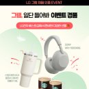 LG전자 서전주지점 이미지