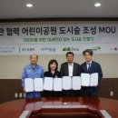 도시공원 이미지