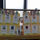 충주남산초 이미지