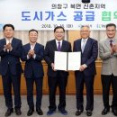 북면가스 이미지