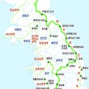 백두대간 이미지