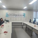 주식회사 시골노리터 이미지