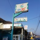 GS25 대성리점 이미지