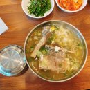 고집센 그집 갈비탕 화명점 이미지