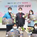 여주여자중학교 미디어이슈