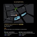 Re:뮤지컬"요셉 어메이징"샤롯데씨어터 2월20일(수)참석인원 및 공지사항!! 이미지