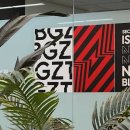 ㈜미소환경 이미지