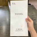 현대옥봉동점 이미지