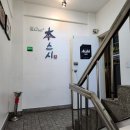 백쉐프스시 | 부산 당감동 점심특선 스시 맛집 백쉐프본스시 후기