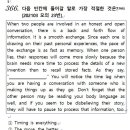 이존영어학원
