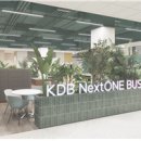 넥스트원 이미지