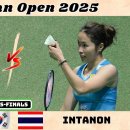 오픈 2025 준결승: 안세영 (한국) VS 인타논 (태국) | Australian Open 2025 SF 이미지