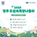 청주목장 이미지