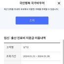 부산진구 보건소 이미지