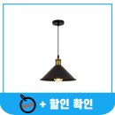 루미나사