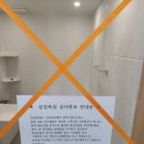 경기광주욕실리모델링/ 초월읍 동광모닝스카이2차/ 템버니켈디자인/ 니켈무광수전과 T5조명으로 멋을낸...