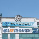 새아람약국 이미지