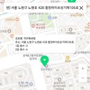 럭키복권방 - 남구 | 럭키복권방