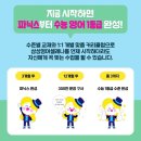 길주초등학교 이미지