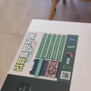 백소정 위례점 네이버블로그