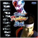 게임메니아 | 1997 아키라키드 SBS 다큐멘터리 버파 게임 세계 챔피언 전설 신의욱 비하인드 넷플릭스 감상 후기