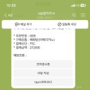 해화탕