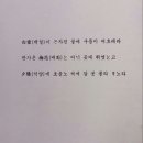 한산이씨 목양회 9월 월례회 이미지