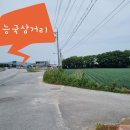 죽산공인중개사사무소 이미지