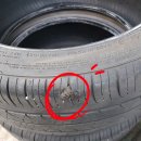 한국타이어천일점