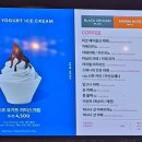 투썸플레이스만수향촌점