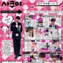 아츠이