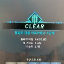 타이탄유니온