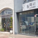 승희주유소 네이버블로그