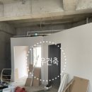 동우건축인테리어 이미지