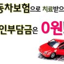 직지한의원 이미지