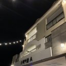 제주도 스테이블 본점 네이버블로그