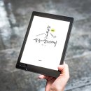 처음 만나는 캘리그라피 이미지