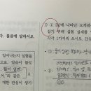 진모 127p 변인 통제 이미지