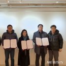 사단법인 한국현대미술협회 이미지