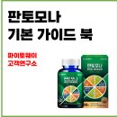 누가온누리약국 이미지