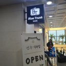 캠핑트렁크전주점 | 시흥 정왕동 분위기 좋은 오션뷰 베이커리카페 거북섬핫플 블루트렁크