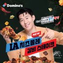 트랜드 치킨 스테이크