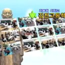 2011김천고등학교 개교80주년기념 홍보 동영상입니다. 이미지