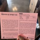 티나 노래연습장 | 쌀국수 후루루루루룰루 하고싶다